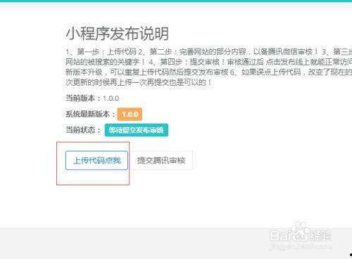 新闻坊小程序爆料步骤,轻松掌握爆料步骤，见证新闻力量