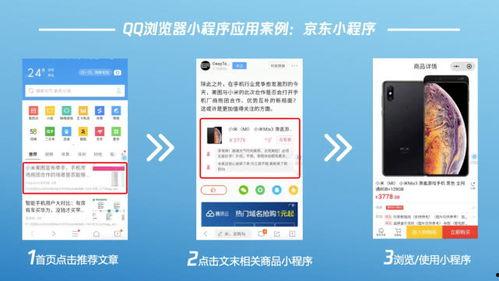 新闻坊小程序爆料步骤,轻松掌握爆料步骤,见证新闻力量 第2张 新闻坊小程序爆料步骤,轻松掌握爆料步骤,见证新闻力量 第2张