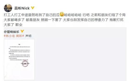 换乘恋爱3最新爆料,甜蜜升级,剧情反转,悬念重重! 第2张 换乘恋爱3最新爆料,甜蜜升级,剧情反转,悬念重重! 第2张