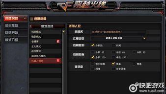 cf最新游戏爆料,全新武器与地图即将上线,战火再燃! 第3张 cf最新游戏爆料,全新武器与地图即将上线,战火再燃! 第3张