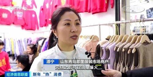 即墨服装厂爆料最新消息,揭秘行业变革背后的秘密 第3张 即墨服装厂爆料最新消息,揭秘行业变革背后的秘密 第3张