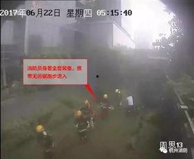 蓝色钱江放火案最新爆料
