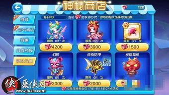 小龙魂最新爆料视频,揭秘神秘势力动向,揭秘幕后黑手! 第3张 小龙魂最新爆料视频,揭秘神秘势力动向,揭秘幕后黑手! 第3张