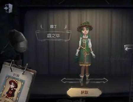 第五人格五月爆料最新,神秘角色降临,惊悚游戏体验再升级! 第3张 第五人格五月爆料最新,神秘角色降临,惊悚游戏体验再升级! 第3张