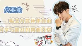娱乐圈哪个爆料号比较准,揭秘最准爆料号真相