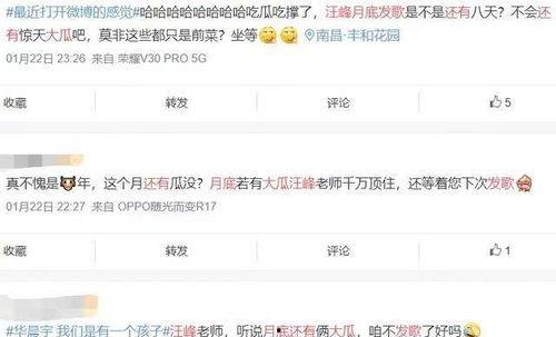娱乐圈哪个爆料号比较准,揭秘最准爆料号真相 第2张 娱乐圈哪个爆料号比较准,揭秘最准爆料号真相 第2张