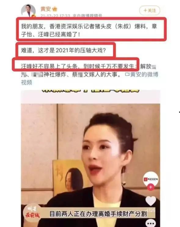 娱乐圈哪个爆料号比较准,揭秘最准爆料号真相 第3张 娱乐圈哪个爆料号比较准,揭秘最准爆料号真相 第3张
