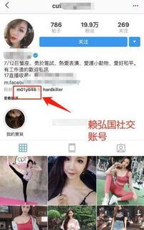 夫妻爆料出轨事件视频,一段婚姻的裂痕与反思  第2张