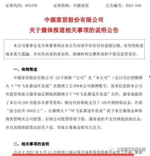 娱乐大爆料杨姓艺人名单,杨姓艺人名单大曝光，明星阵容令人瞩目