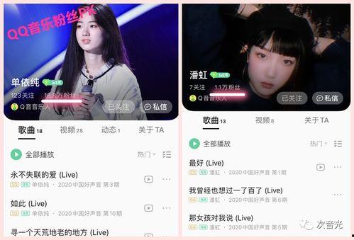 爱奇吃瓜爆料视频在线观看,独家视频在线观看，带你领略娱乐圈幕后风云  第2张