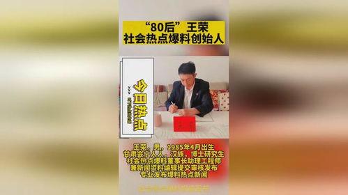 新疆热点爆料新闻网站,聚焦疆域风云,解码时事热点 第2张 新疆热点爆料新闻网站,聚焦疆域风云,解码时事热点 第2张