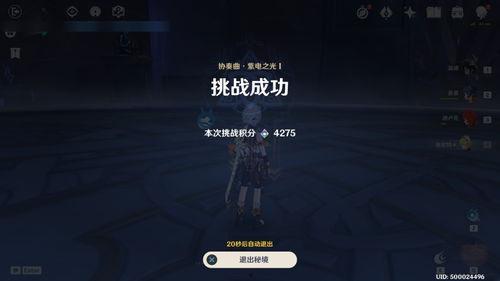 启航内鬼爆料视频大全集,揭秘视频大全集背后的惊人真相 第3张 启航内鬼爆料视频大全集,揭秘视频大全集背后的惊人真相 第3张