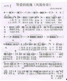 一生所爱最新爆料歌词翻译,揭秘最新爆料歌词背后的情感纠葛 第1张 一生所爱最新爆料歌词翻译,揭秘最新爆料歌词背后的情感纠葛 第1张