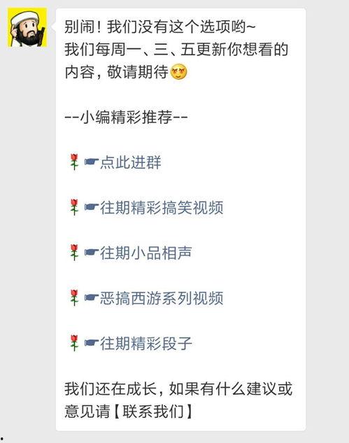 热点有趣爆料视频在线观看,趣味爆料,笑料横生,在线观看必看! 第1张 热点有趣爆料视频在线观看,趣味爆料,笑料横生,在线观看必看! 第1张