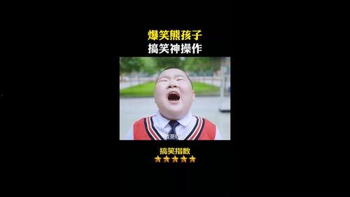 旅游爆料搞笑段子视频完整版,全程笑料不断，快来一睹为快！  第1张