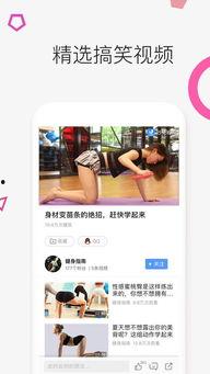 旅游爆料搞笑段子视频完整版,全程笑料不断，快来一睹为快！  第3张
