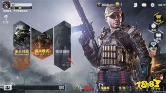 使命召唤皮肤爆料最新,神秘元素与经典重现  第3张