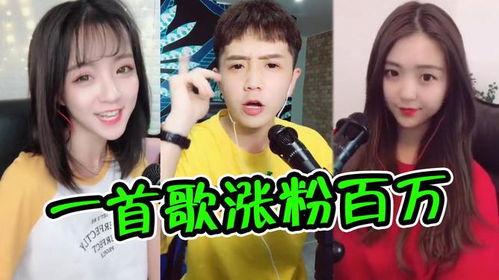 百万网红爆料视频大全最新,揭秘网络红人幕后真相 第3张 百万网红爆料视频大全最新,揭秘网络红人幕后真相 第3张