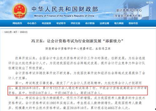 爆料资讯解读最新文章,最新爆料资讯深度解读,一文掌握热点事件真相 第2张 爆料资讯解读最新文章,最新爆料资讯深度解读,一文掌握热点事件真相 第2张
