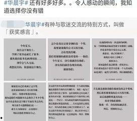 湖南跨年爆料新闻视频最新,独家爆料,精彩瞬间抢先看! 第3张 湖南跨年爆料新闻视频最新,独家爆料,精彩瞬间抢先看! 第3张
