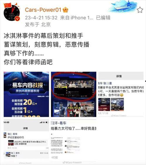 新兴阿达爆料事件视频,揭秘背后惊人真相 第3张 新兴阿达爆料事件视频,揭秘背后惊人真相 第3张
