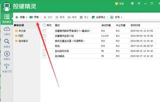 小蜜最新爆料消息,揭秘娱乐圈最新动态 第1张 小蜜最新爆料消息,揭秘娱乐圈最新动态 第1张