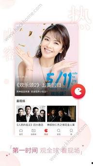 秋霞在线观看手机版女,女生专属的观影天堂 第1张 秋霞在线观看手机版女,女生专属的观影天堂 第1张