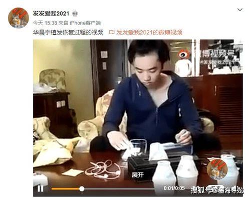 张碧晨录音爆料了吗视频,揭秘娱乐圈背后真相 第3张 张碧晨录音爆料了吗视频,揭秘娱乐圈背后真相 第3张