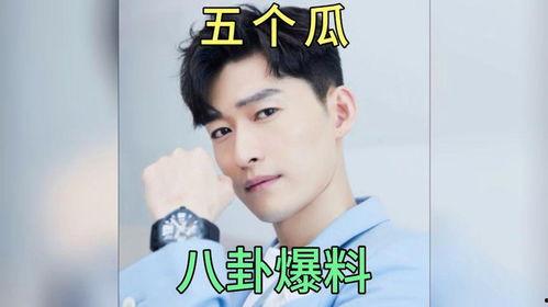 吃瓜八卦最新事件爆料图片,吃瓜群众揭秘明星隐私大揭秘！”
