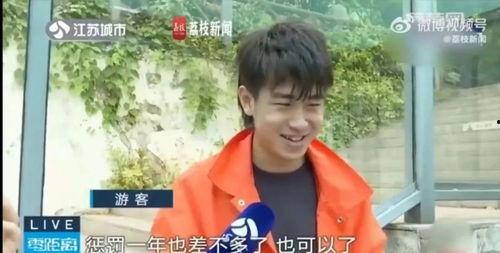 网友拍到网红吃瓜怎么办,网友热议不断 第2张 网友拍到网红吃瓜怎么办,网友热议不断 第2张