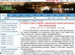 新闻爆料强拆案件视频,视频揭露暴力执法真相 第3张 新闻爆料强拆案件视频,视频揭露暴力执法真相 第3张