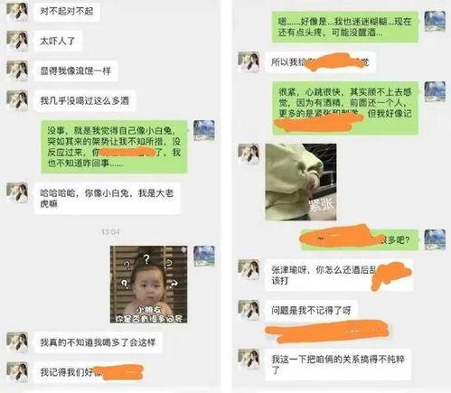 张大锤最新爆料微博视频,最新微博视频背后的惊人真相 第2张 张大锤最新爆料微博视频,最新微博视频背后的惊人真相 第2张