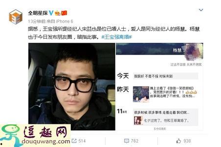 宋喆现状爆料视频大全最新,最新爆料视频大盘点 第2张 宋喆现状爆料视频大全最新,最新爆料视频大盘点 第2张
