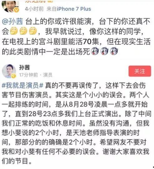 扒爷爆料张雨琦视频,张雨琦视频事件幕后真相曝光 第3张 扒爷爆料张雨琦视频,张雨琦视频事件幕后真相曝光 第3张