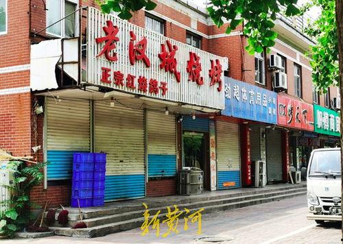 凌海烧烤店爆料事件视频,视频揭露惊人内幕