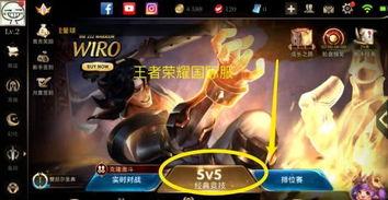 王者新皮肤最新爆料国际服,神秘英雄华丽蜕变,视觉盛宴即将来袭! 第1张 王者新皮肤最新爆料国际服,神秘英雄华丽蜕变,视觉盛宴即将来袭! 第1张