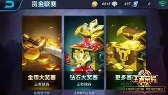王者爆料合集视频大全,揭秘游戏幕后精彩瞬间 第2张 王者爆料合集视频大全,揭秘游戏幕后精彩瞬间 第2张