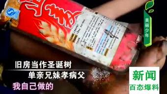 黄标新闻爆料,揭秘事件背后惊人真相 第2张 黄标新闻爆料,揭秘事件背后惊人真相 第2张