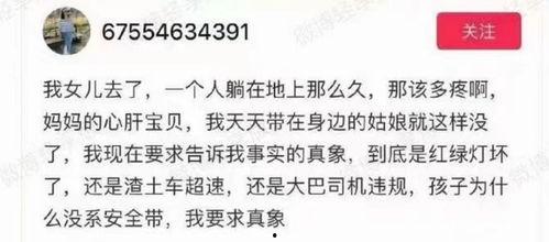 南通网友陈述最新爆料,揭秘神秘事件真相 第3张 南通网友陈述最新爆料,揭秘神秘事件真相 第3张