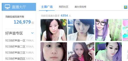 郑州美女爆料视频播放大全,揭秘网红背后的故事