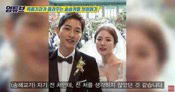 王振离婚爆料视频,揭秘视频曝光惊人细节 第3张 王振离婚爆料视频,揭秘视频曝光惊人细节 第3张