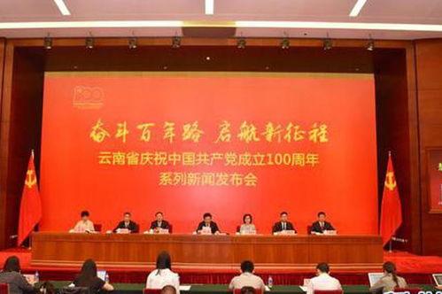 楚雄碧桂园最新爆料新闻,揭秘项目进展与亮点  第3张