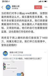 卓伟最新爆料黄毅清,黄毅清事件最新进展揭秘 第2张 卓伟最新爆料黄毅清,黄毅清事件最新进展揭秘 第2张