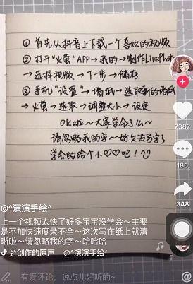 抖音爆料发布时间规定最新,揭秘短视频平台新规! 第1张 抖音爆料发布时间规定最新,揭秘短视频平台新规! 第1张