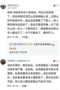 孩子失踪爆料视频,紧急寻人,全民助力找回失踪孩童 第2张 孩子失踪爆料视频,紧急寻人,全民助力找回失踪孩童 第2张