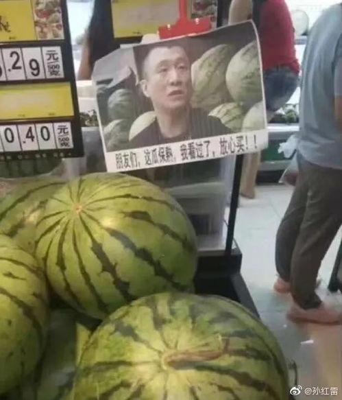 江西网红吃瓜视频,揭秘网络红人的幕后故事  第2张