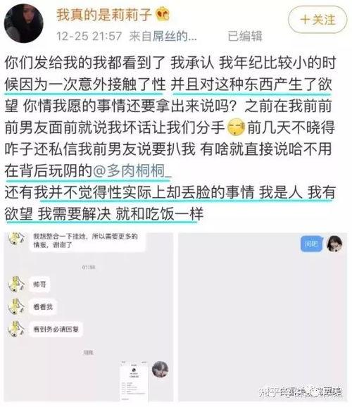 小英子最新爆料微博号,揭秘娱乐圈最新动态!” 第3张 小英子最新爆料微博号,揭秘娱乐圈最新动态!” 第3张
