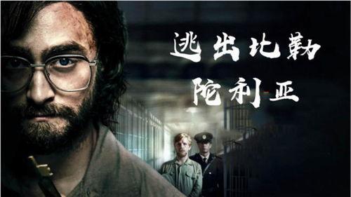 39天电影在线观看,在线观影的奇幻之旅
