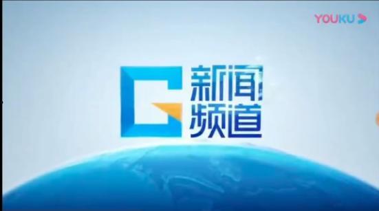 广东省新闻频道爆料电话,揭露社会现象,守护市民权益 第3张 广东省新闻频道爆料电话,揭露社会现象,守护市民权益 第3张