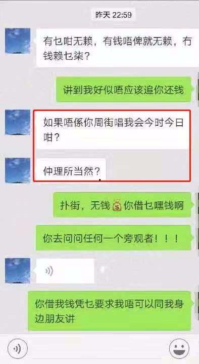 舟山爆料渣男的视频最新,揭秘背叛与欺骗的真相 第3张 舟山爆料渣男的视频最新,揭秘背叛与欺骗的真相 第3张